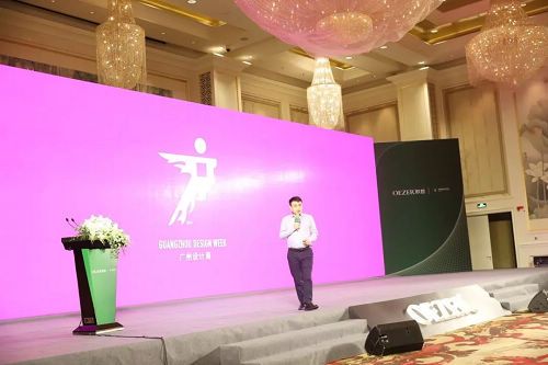 年度别墅设计师评选巡回推广 —福州站盛大开启