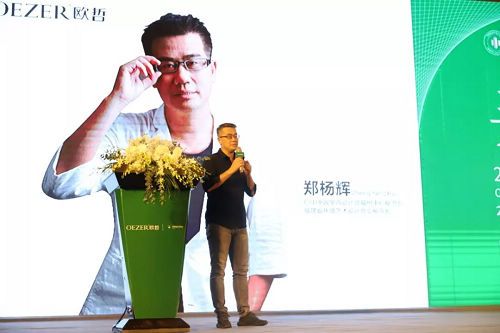 年度别墅设计师评选巡回推广 —福州站盛大开启