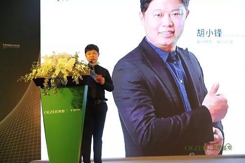 年度别墅设计师评选巡回推广 —福州站盛大开启