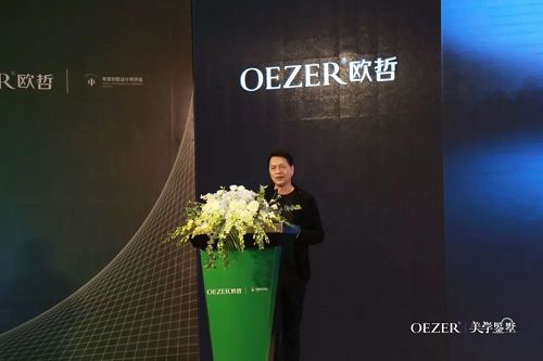 年度别墅设计师评选巡回推广 —福州站盛大开启