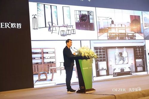 年度别墅设计师评选巡回推广 —福州站盛大开启