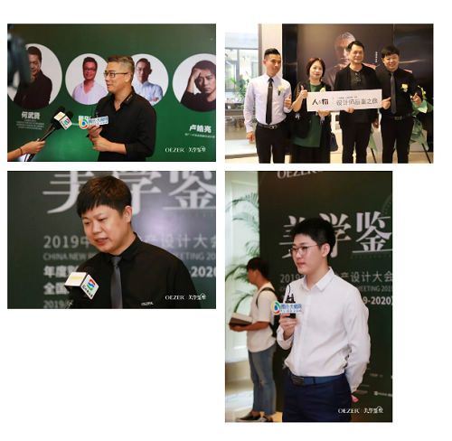 年度别墅设计师评选巡回推广 —福州站盛大开启