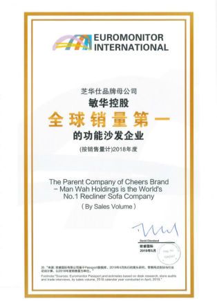 沙发实力品牌芝华仕开启“818全民升舱日”活动