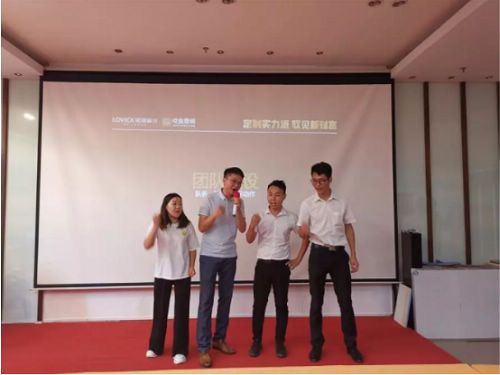 定制实力派,驭见新财富| 诺维家招商会启动,蓄势启航梦想!