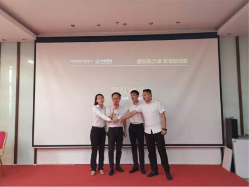 定制实力派,驭见新财富| 诺维家招商会启动,蓄势启航梦想!