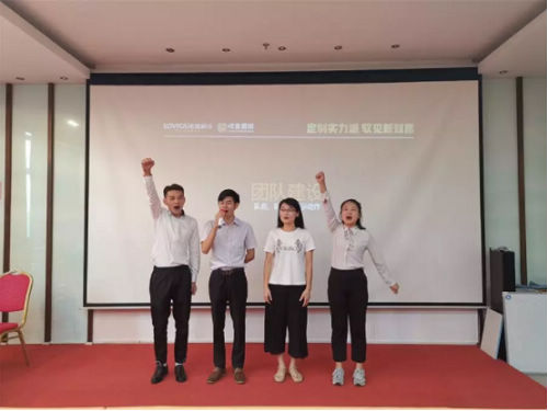 定制实力派,驭见新财富| 诺维家招商会启动,蓄势启航梦想!