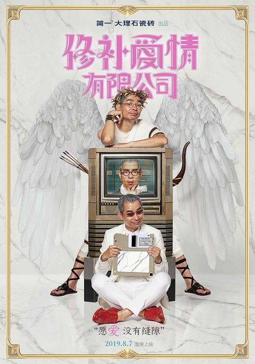 简一这波“无缝”走心战,温情得不像瓷砖品牌