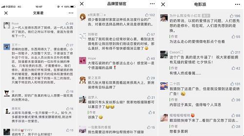 简一这波“无缝”走心战,温情得不像瓷砖品牌