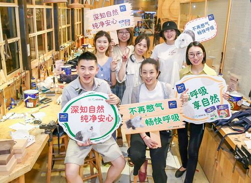 直击“高颜值木物大作战”活动现场!