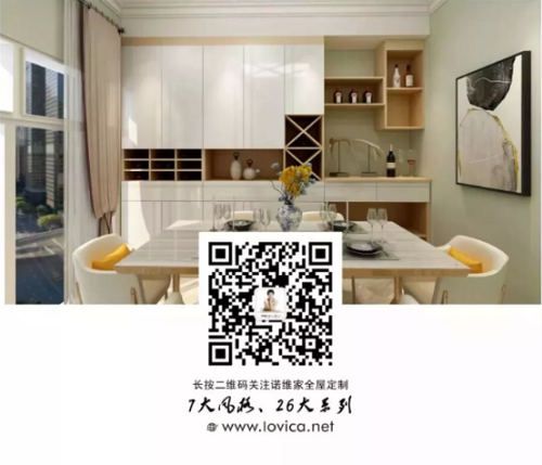 诺维家全屋定制:时尚的118㎡气质美居,满足你的一切渴望!