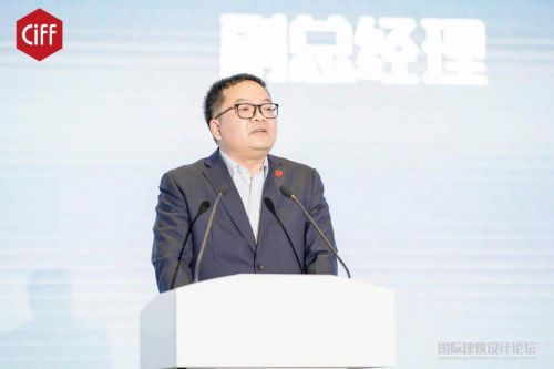 红星美凯龙打造了一场世界瞩目的国际建筑设计论坛!