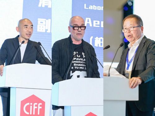 红星美凯龙打造了一场世界瞩目的国际建筑设计论坛!