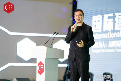 红星美凯龙打造了一场世界瞩目的国际建筑设计论坛!