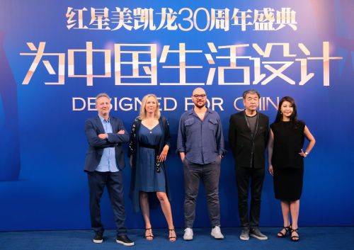红星美凯龙打造了一场世界瞩目的国际建筑设计论坛!