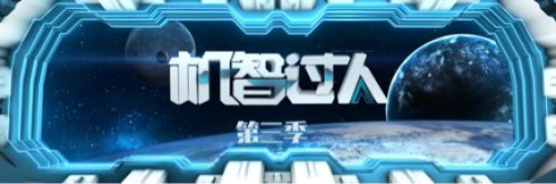 美的机智过人,献礼70周年