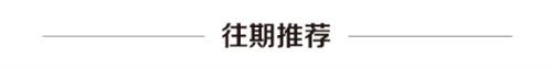 诺维家全屋定制:这样的轻奢风格高雅而精致,晒朋友圈被狂赞!