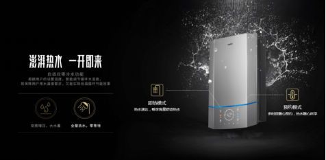 住在高楼水压小,洗澡很不爽?“华帝瀑布浴” 一键让你畅享沐浴
