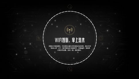 住在高楼水压小,洗澡很不爽?“华帝瀑布浴” 一键让你畅享沐浴