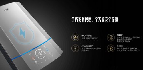 住在高楼水压小,洗澡很不爽?“华帝瀑布浴” 一键让你畅享沐浴