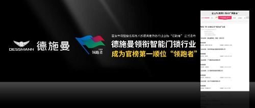 斩获双11六冠王 德施曼连续4年问鼎全平台NO.1