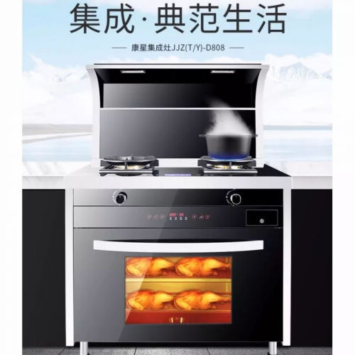康星集成灶的出现,一站式解决现代厨房的困扰!