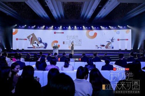 生活质造 未来可圈|家居行业进入下半场 网易圈层营销助力消费升级