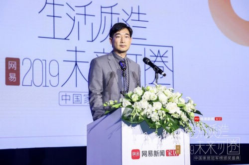 生活质造 未来可圈|家居行业进入下半场 网易圈层营销助力消费升级