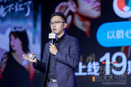 生活质造 未来可圈|家居行业进入下半场 网易圈层营销助力消费升级