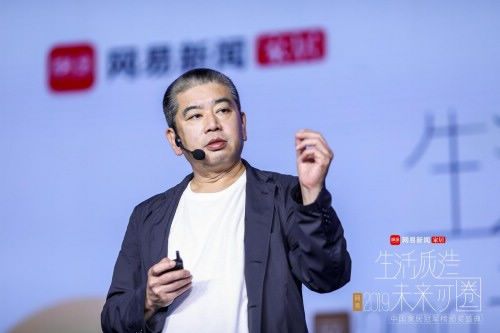 生活质造 未来可圈|家居行业进入下半场 网易圈层营销助力消费升级