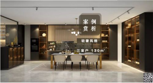 诺维家全屋定制:下了一点点决心,她家装修美翻了两倍
