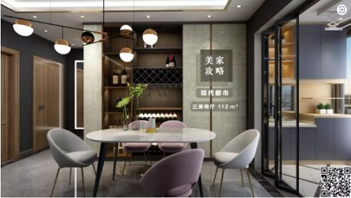 诺维家全屋定制:下了一点点决心,她家装修美翻了两倍