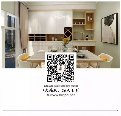 诺维家全屋定制:卫生间装成这样,既省钱又高级!