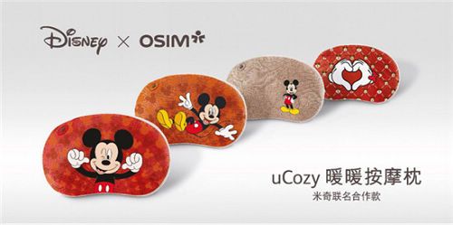 OSIM米奇联名款uCozy暖暖按摩枕,享受“奇”思妙想的暖心按摩时刻