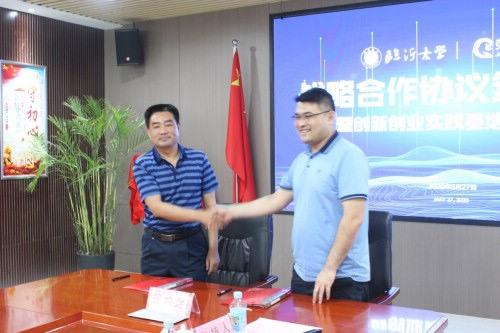强强“联姻”,荣耀佳画与临沂大学战略签约