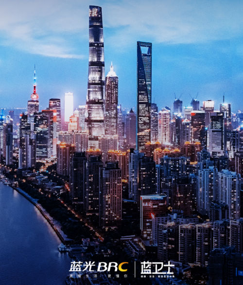 权威专家解读蓝光·蓝卫士-HiH健康住宅&美好生活线上论坛圆满落幕