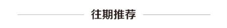 诺维家全屋定制:衣柜要不要做到顶?纠结了几年,看完立刻有了答案!