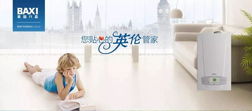 舒适猫×英国八喜 :年中大促,厂商联合助力经销商