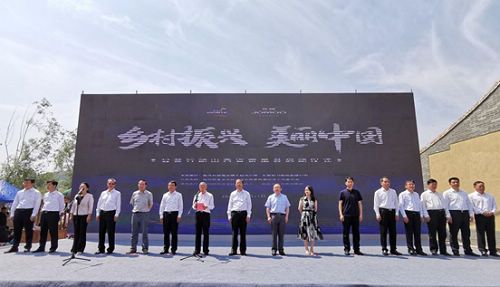 九牧“乡村振兴·美丽中国”公益行动走进山西岢岚县