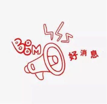 诺维家总部联合靖江店直播|50%疯狂让利,动不动就派送万元红包