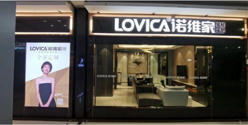 诺维家总部联合靖江店直播|50%疯狂让利,动不动就派送万元红包