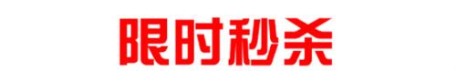 诺维家总部联合靖江店直播|50%疯狂让利,动不动就派送万元红包