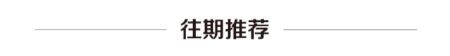 诺维家总部联合靖江店直播|50%疯狂让利,动不动就派送万元红包