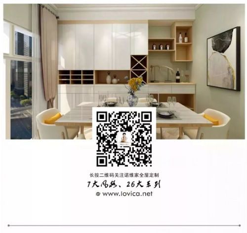 诺维家总部联合靖江店直播|50%疯狂让利,动不动就派送万元红包