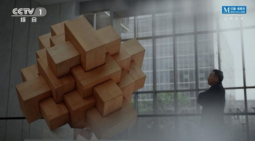 红星美凯龙车建新:用爱致敬中国