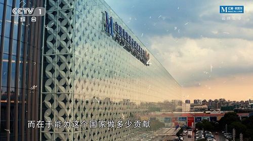 红星美凯龙车建新:用爱致敬中国