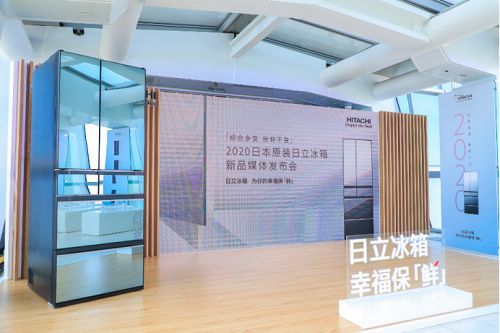 组合多变,新鲜不变 | 日立KW系列变温冰箱全新上市,开启创意新生活
