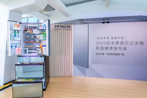 组合多变,新鲜不变 | 日立KW系列变温冰箱全新上市,开启创意新生活