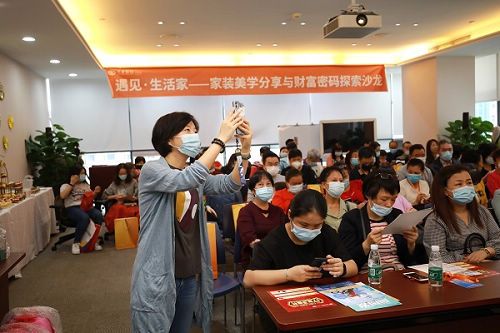 家可期第一期遇见生活家探索沙龙圆满落幕,带你回顾活动精彩瞬间!