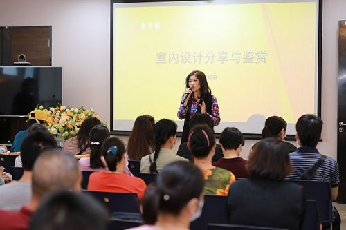 家可期第一期遇见生活家探索沙龙圆满落幕,带你回顾活动精彩瞬间!