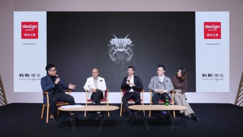 让设计熠熠生辉,科勒精选惊艳亮相设计上海2020